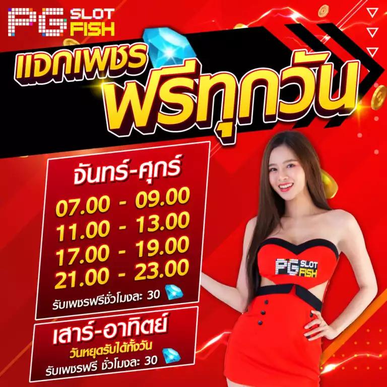 สนุกกับคาสิโนออนไลน์ ยิ่งใหญ่ กับ บอลสด7 จ่ายจริงไม่มีโกง