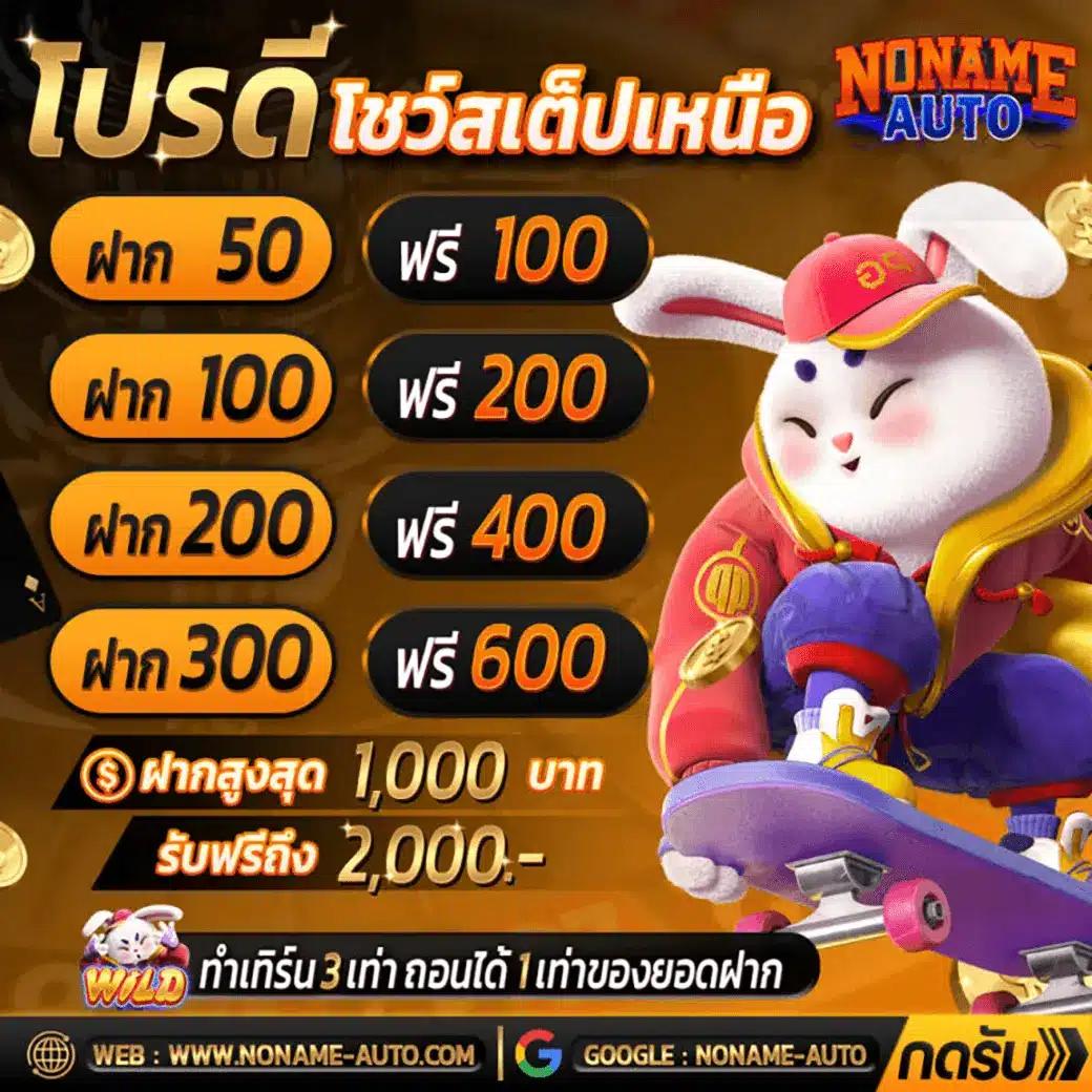 สนุกทุกเกมที่ pigpg คาสิโนออนไลน์ครบวงจร มั่นใจ ปลอดภัย ได้เงินจริง