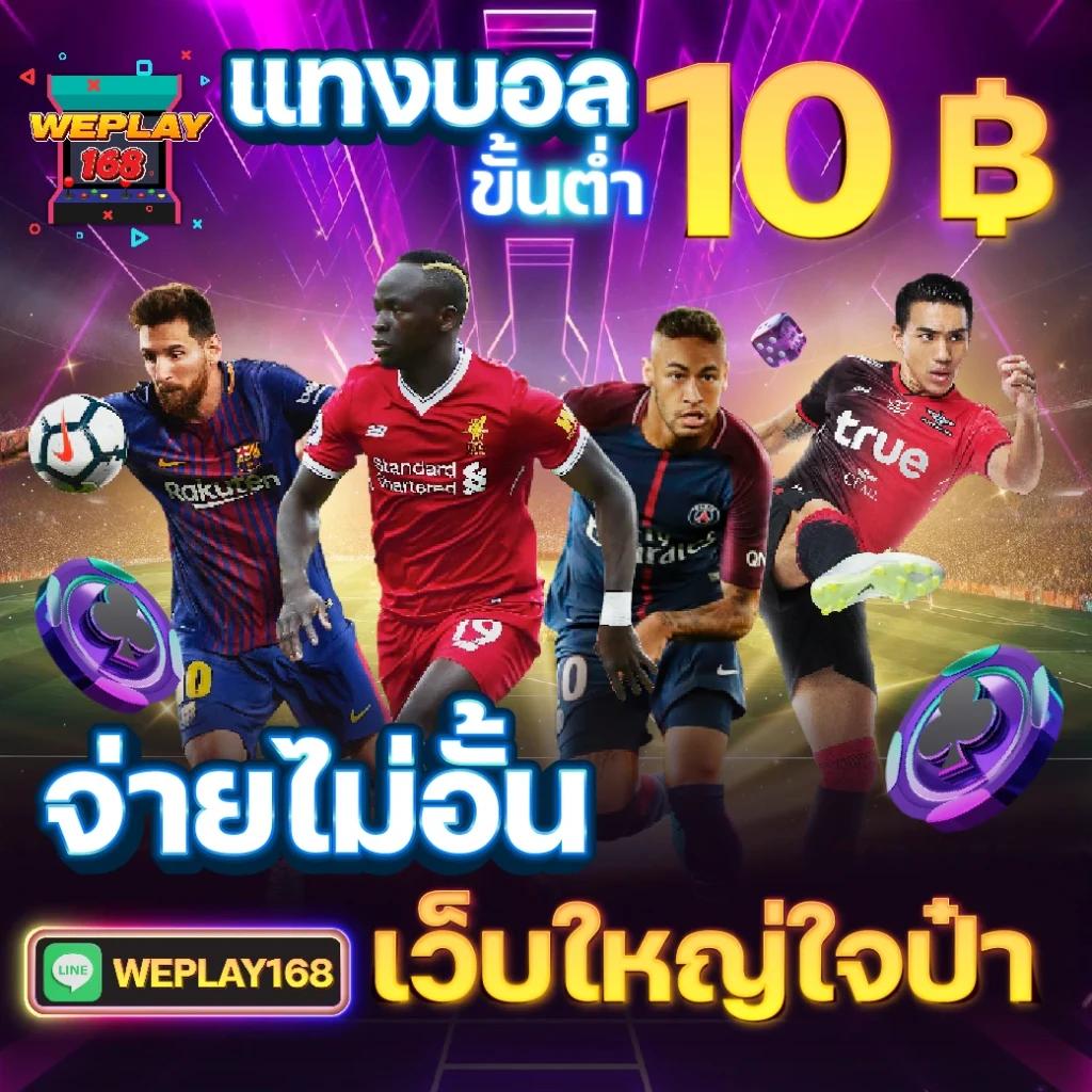 สนุกสุดมันส์กับ singha999 คาสิโนอันดับ1 ระบบทันสมัยจีคลับอันดับหนึ่ง