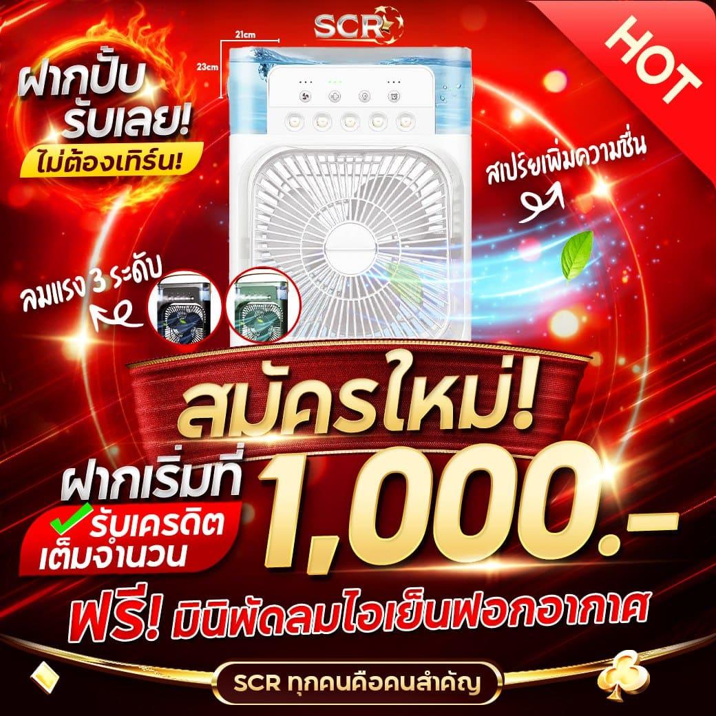สนุกสุดมันส์กับ ufabet8888 คาสิโนครบวงจร ใหม่ล่าสุดในไทย