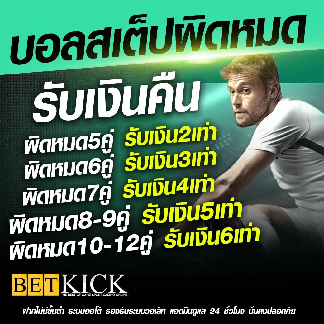 สนุกสนานไปกับ pg777 ฟรี เครดิต พร้อมโปรโมชั่นสุดคุ้มในคาสิโนออนไลน์
