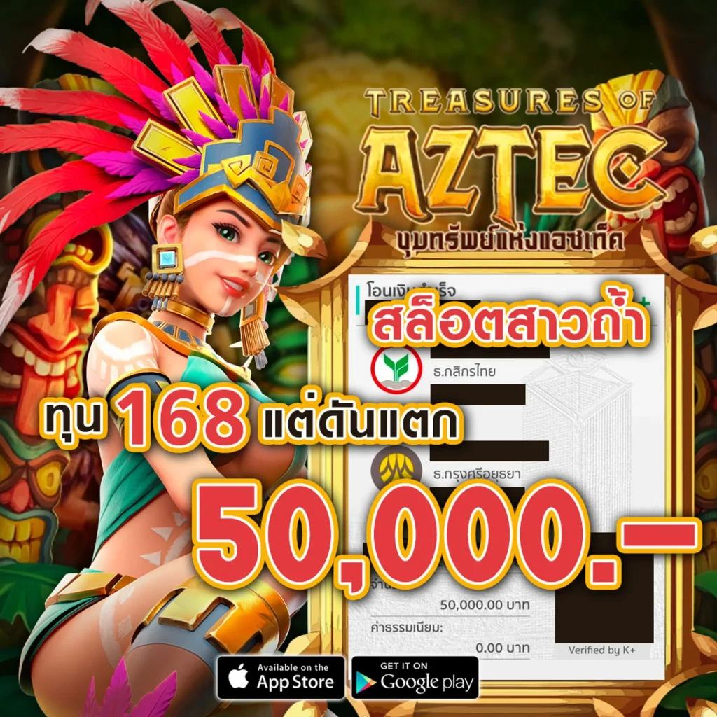 สนุกเต็มอิ่มกับ Munfm คาสิโน รวมเกมฮิตล่าสุดแห่งปี 2024