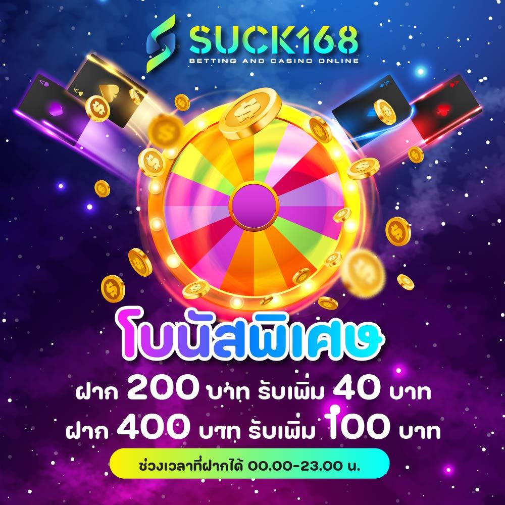สนุกแบบไม่รู้เบื่อกับ สล็อตทดลองsuperslot คาสิโนอันดับหนึ่งของไทย