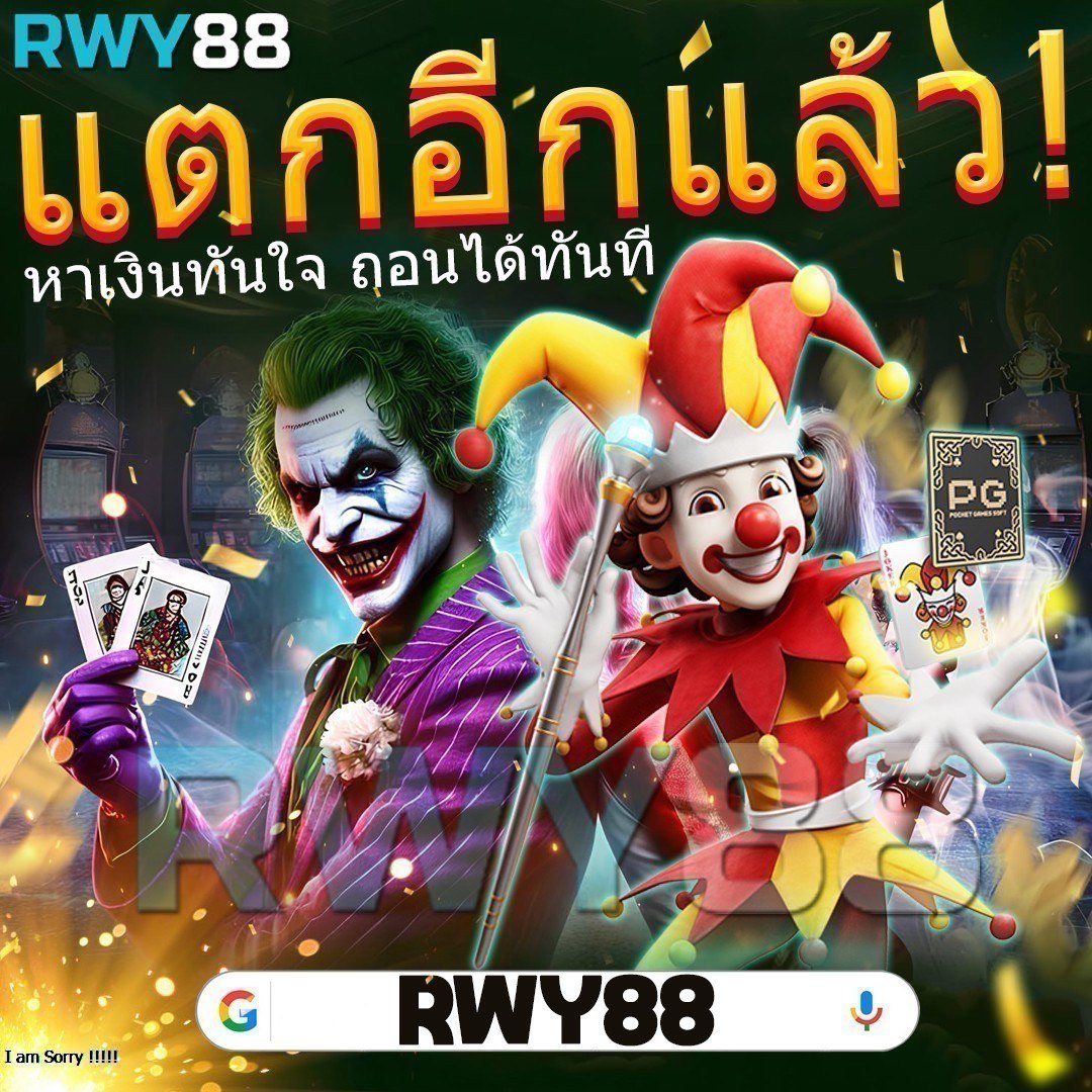 สปินฟรี Coin Master แหล่งเดิมพันไร้พ limites มิติใหม่ของความสนุก