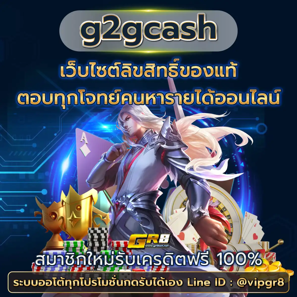 สปินฟรี คาสิโนออนไลน์ยอดนิยม โปรโมชั่นสุดคุ้มทดลองเล่นฟรี