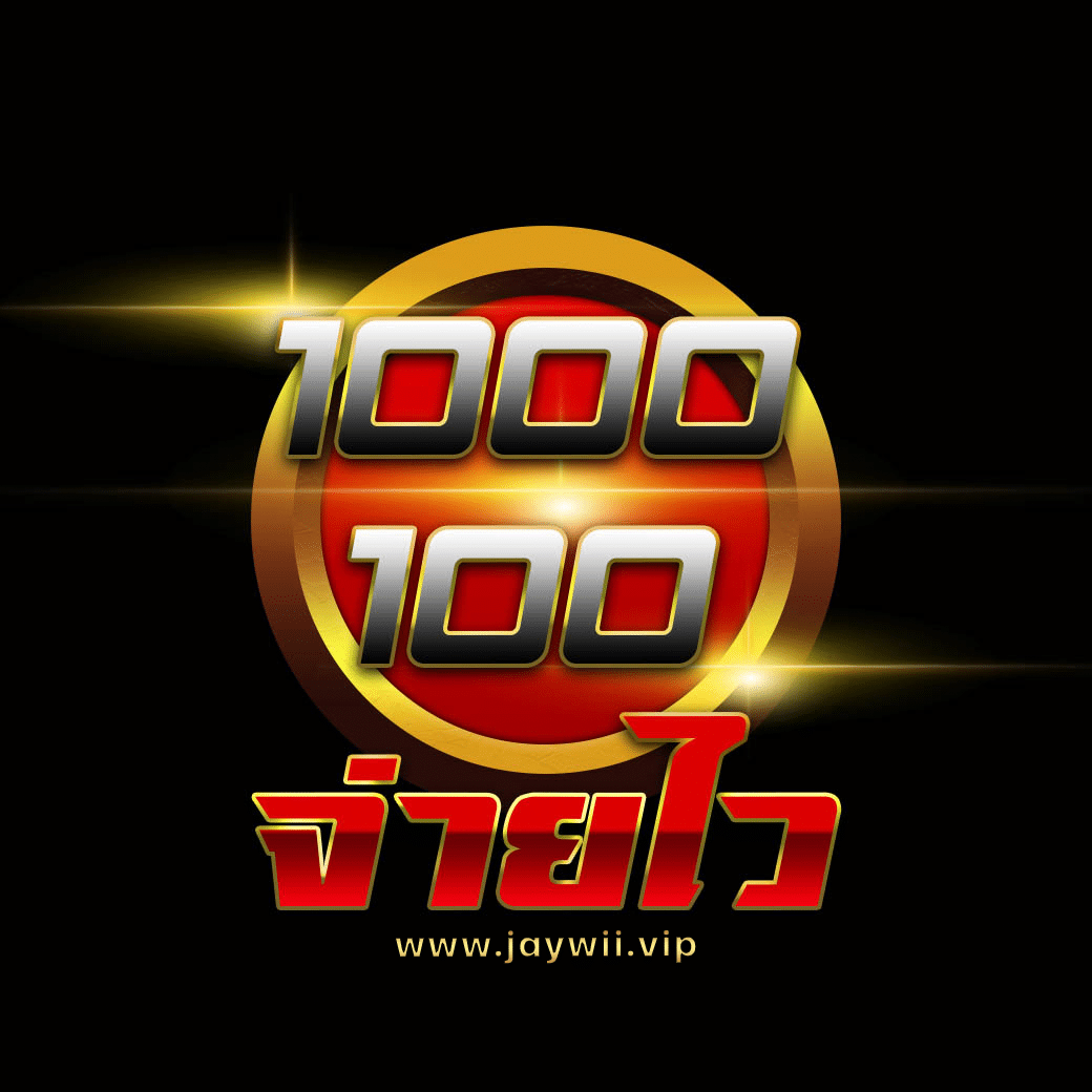 สปินฟรีเกมหมู คาสิโนออนไลน์รูปแบบใหม่ โปรโมชั่นร้อนแรงแห่งปี