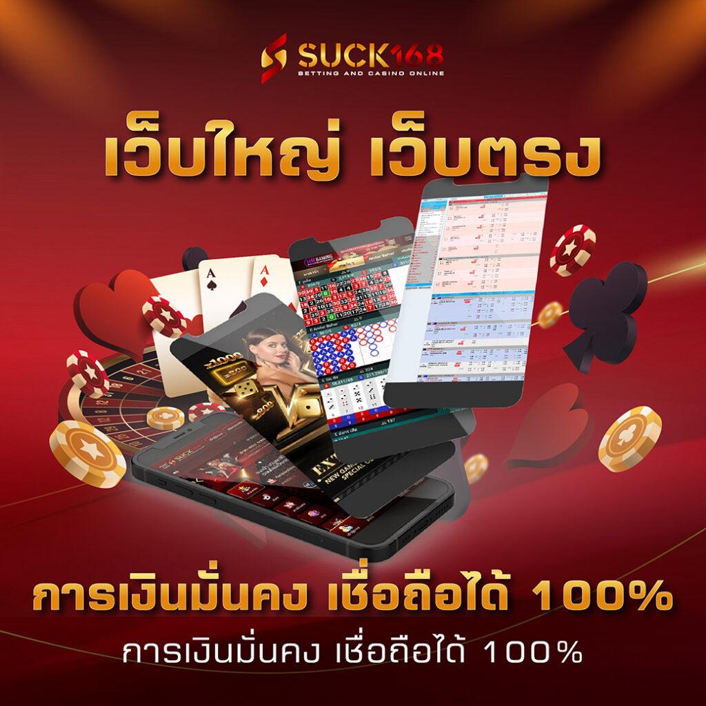 สมัคร 777pg คาสิโนออนไลน์อันดับ 1 เล่นง่ายได้เงินจริงทุกวัน