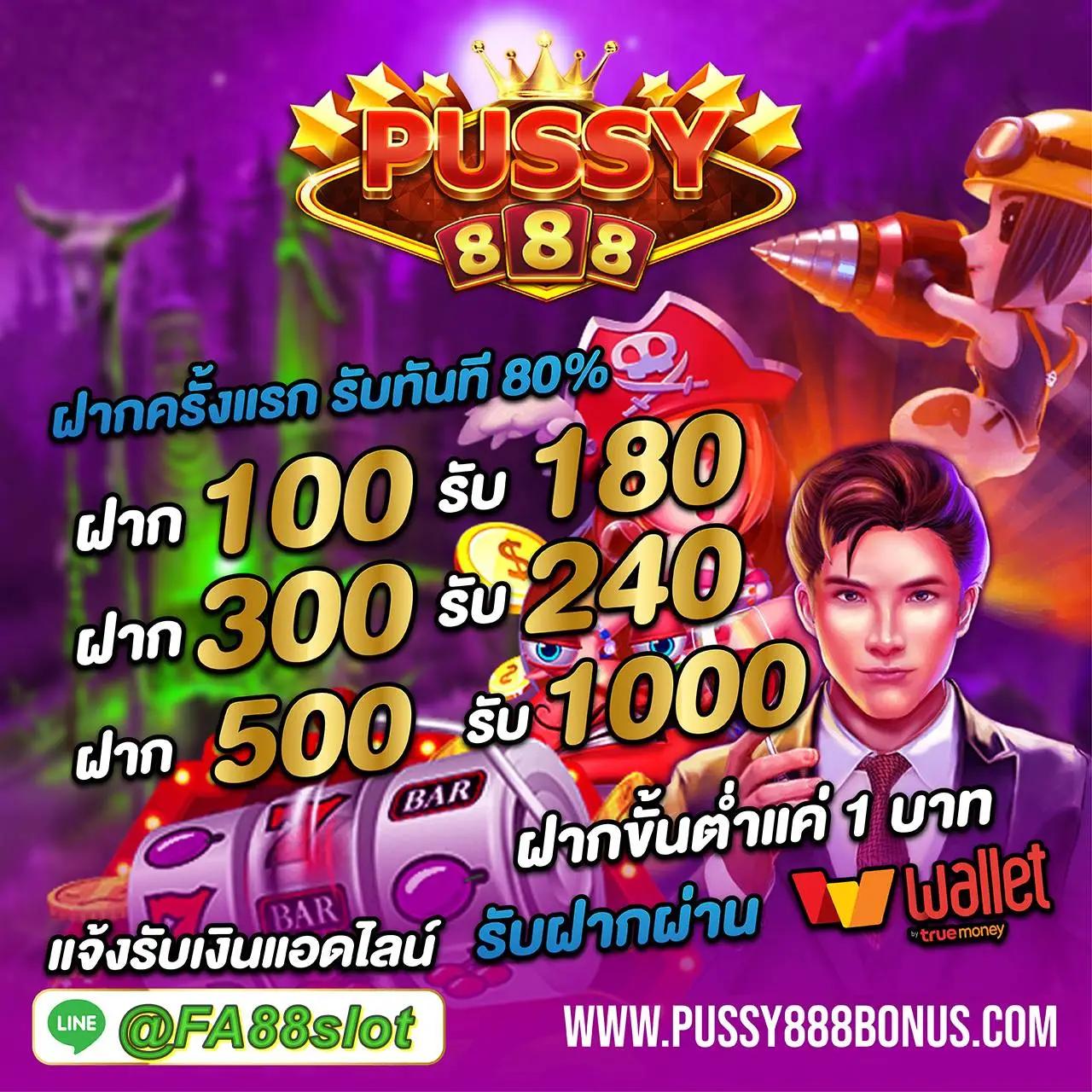 สมัคร Fox888 พร้อมรับโปรโมชั่นสุดพิเศษที่นี่