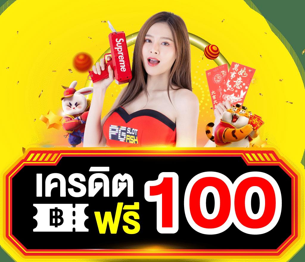 สมัคร Lottovip เปิดโอกาสใหม่ในการเดิมพันยอดนิยมแห่งปี