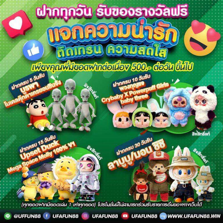 สมัคร PG AUTO SLOT เล่นเกมสล็อตทันสมัย ฟรีเครดิต 2024
