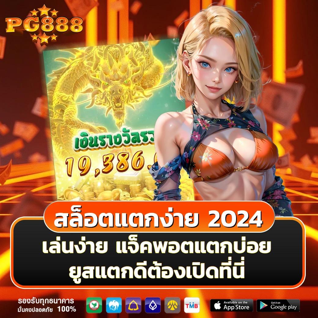 สมัคร ufabet เว็บตรง บริการดีที่สุด พร้อมโปรแรงที่สุดในไทย