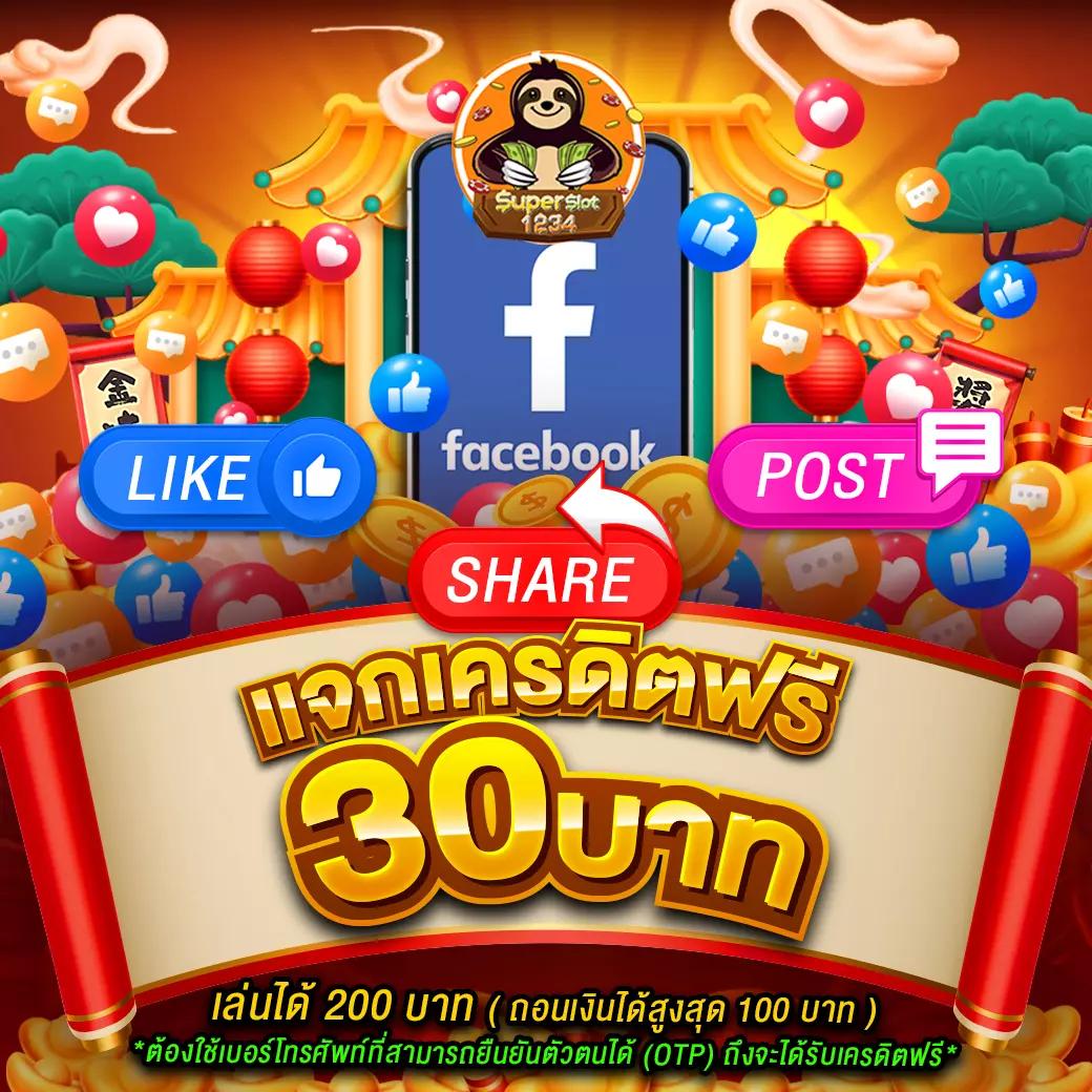 สมัคร บอลสดพร้อมราคา แทงบอลวันนี้ มอบยอดนิยมในไทย