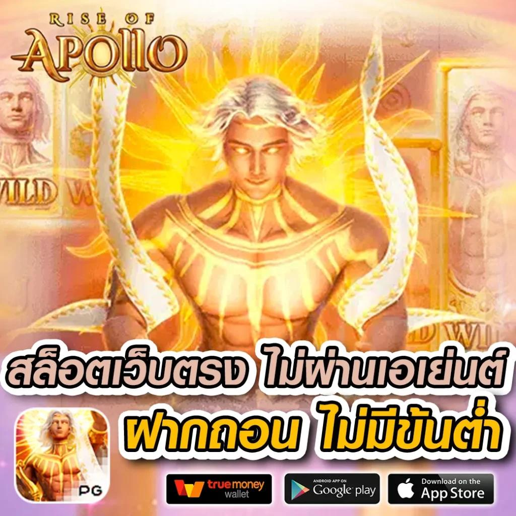 สมัคร สมาชิก ใหม่ 1 บาท รับ 100 เหมาะกับเทรนด์เกมไทยล่าสุด