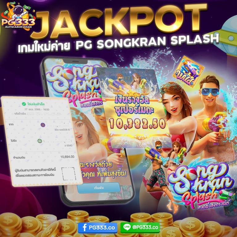 สมัคร สล็อต เครดิต ฟรี แหล่งรวมเกมสล็อตสุดมันส์ เล่นง่าย จ่ายจริง
