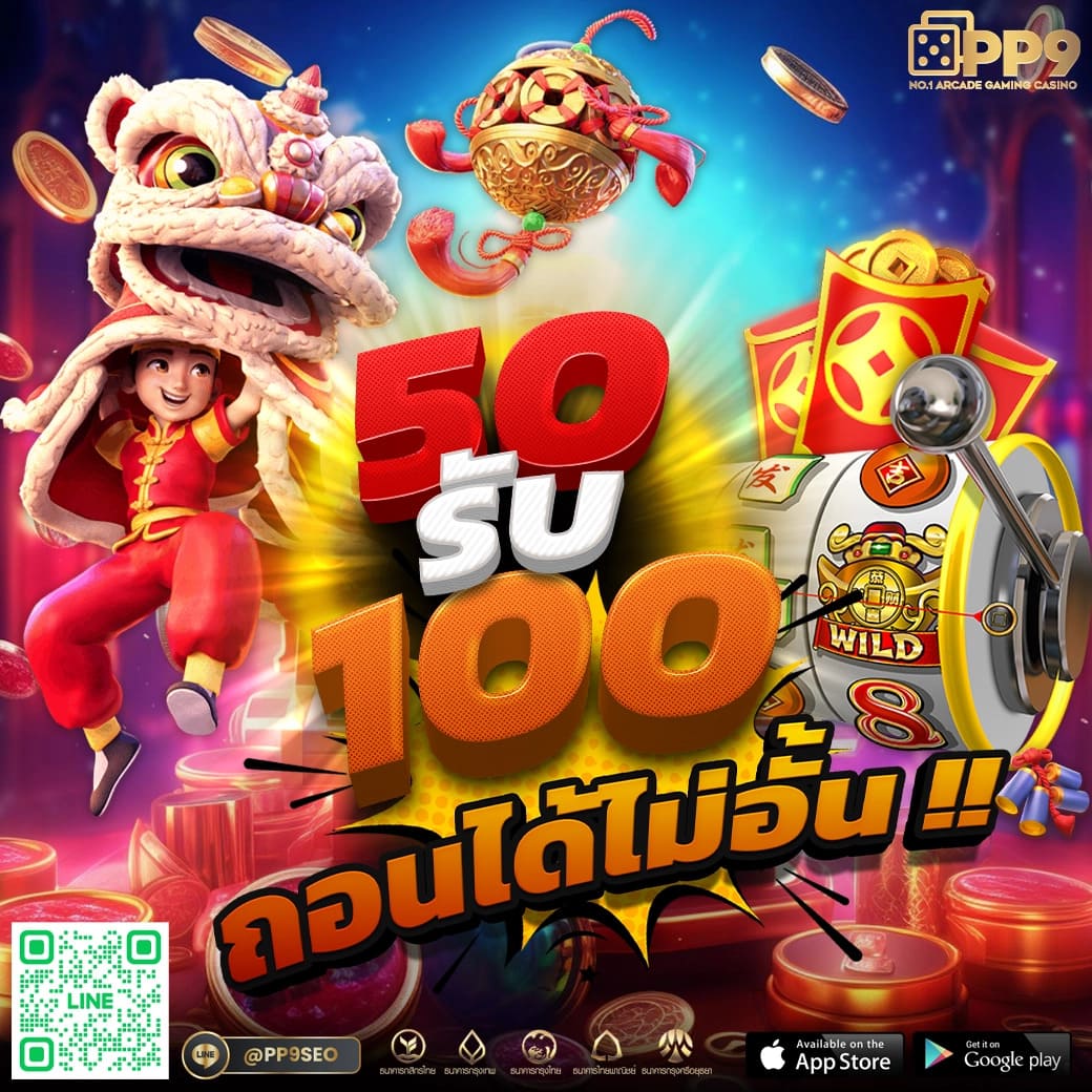 สมัคร เล่น สล็อต เว็บตรง โปรโมชั่นแรง โบนัสไม่มีอั้น มาแรง 2024