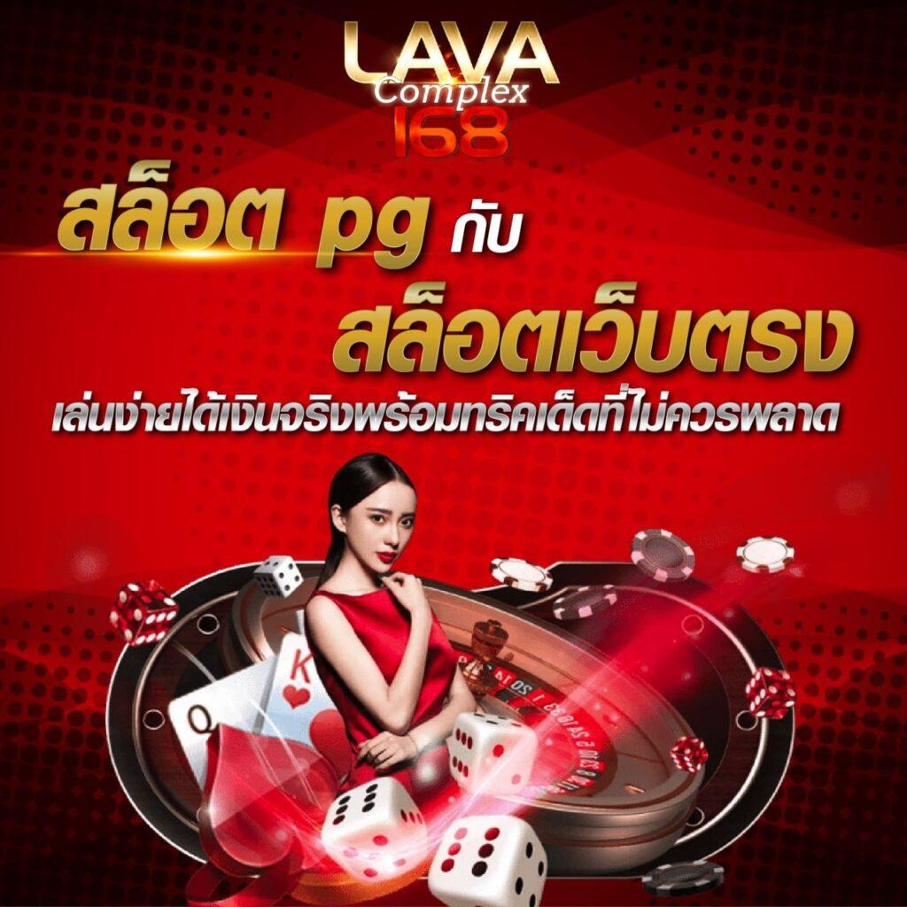 สมัครทรูมันนี่วอลเล็ท เว็บตรง จุดเด่นแห่งการเดิมพันออนไลน์อันดับ1