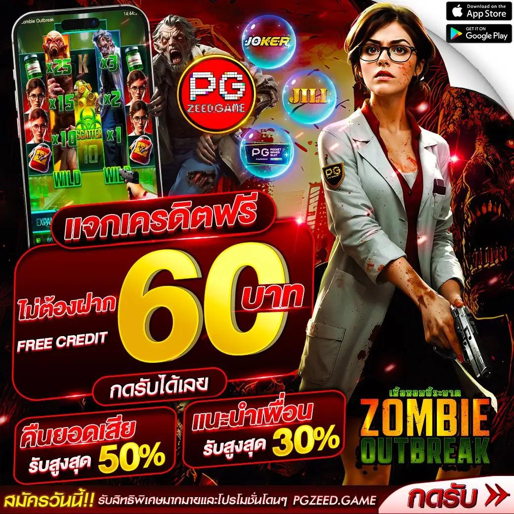 สมัครบาคาร่า777 ระบบใหม่ล่าสุด ได้เงินจริง พร้อมโปรโมชั่นเด็ด