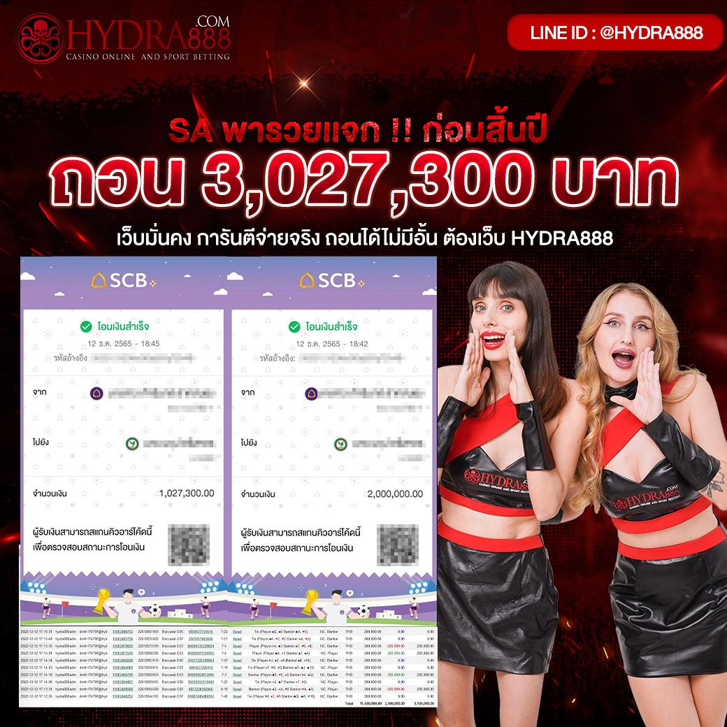 สมัครยูฟ่าเบท แพลตฟอร์มคาสิโนออนไลน์ครบวงจรที่สุดในไทย