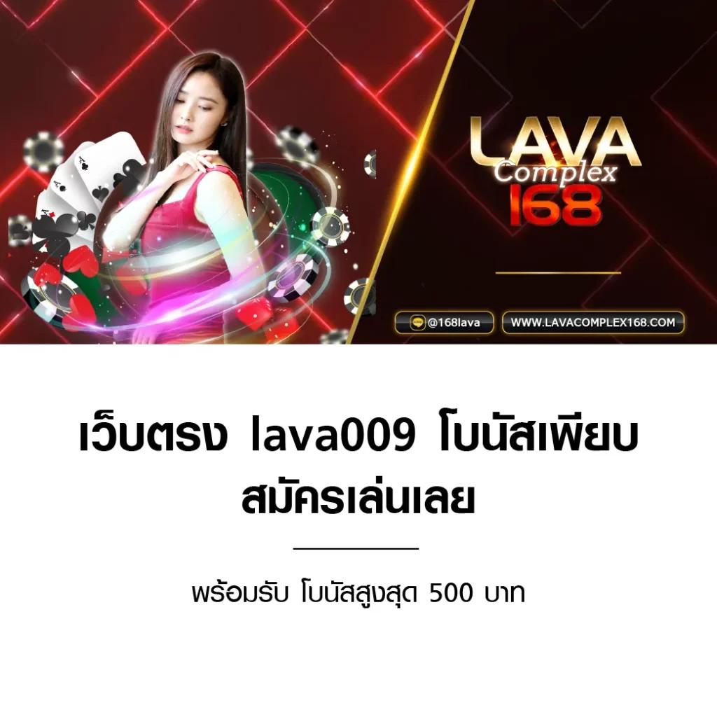 สมัครสมาชิก ผลบอลสด2 พร้อมรับโปรโมชั่นเด็ดและโบนัสเข้ม
