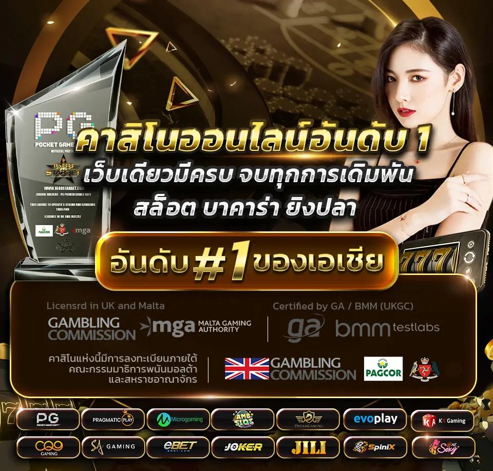 สมัครสล็อต 789 คาสิโนออนไลน์รวมเกมสล็อตมาแรงที่สุดในไทย