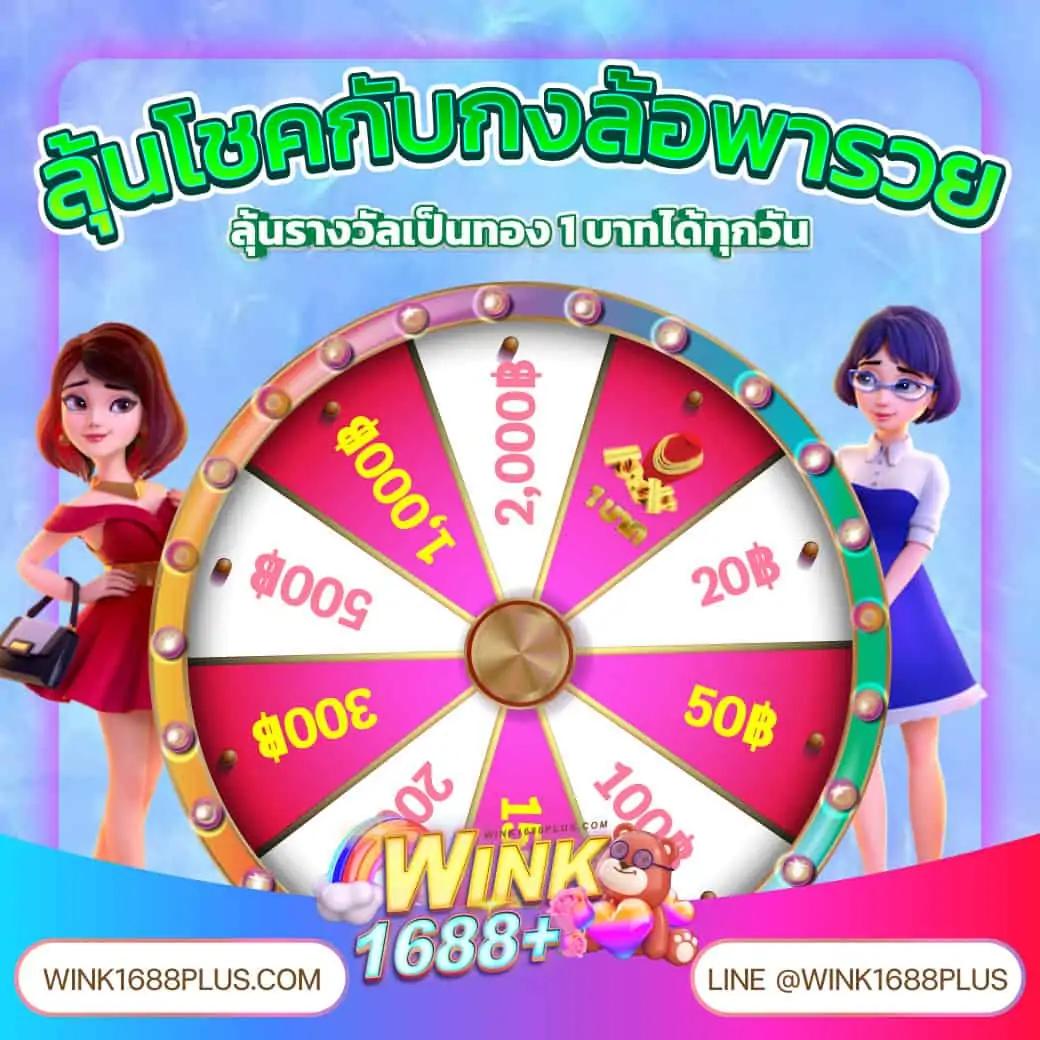 สมัครสล็อตวอลเล็ต 777 ออโต้ เว็บสล็อตเกมร้อนแรงอันดับหนึ่งในไทย