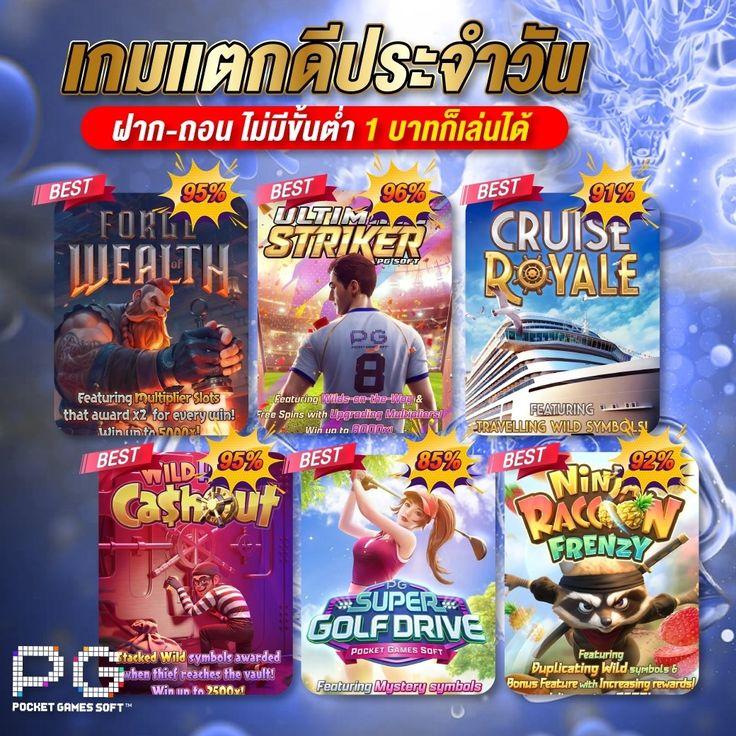 สมัครเล่น บอลสดวันนี้ 888 รับโปรโมชั่นแรง อัปเดตสดทุกวัน