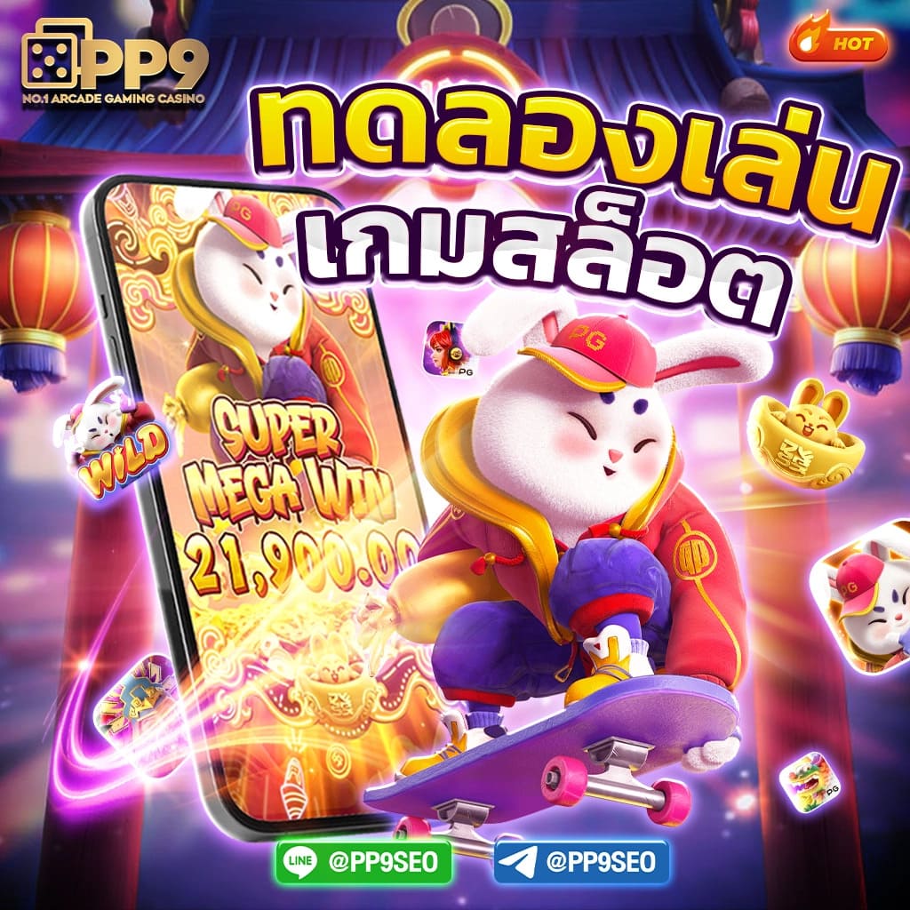 สมัครเว็บหวย ครบครันด้านหวยออนไลน์ เล่นง่าย จ่ายจริง 2024