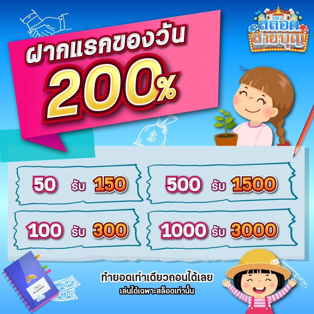 สมัครแทงหวย24 เว็บแทงหวยออนไลน์อันดับ 1 ระบบทันสมัย ปลอดภัย สมัครง่าย