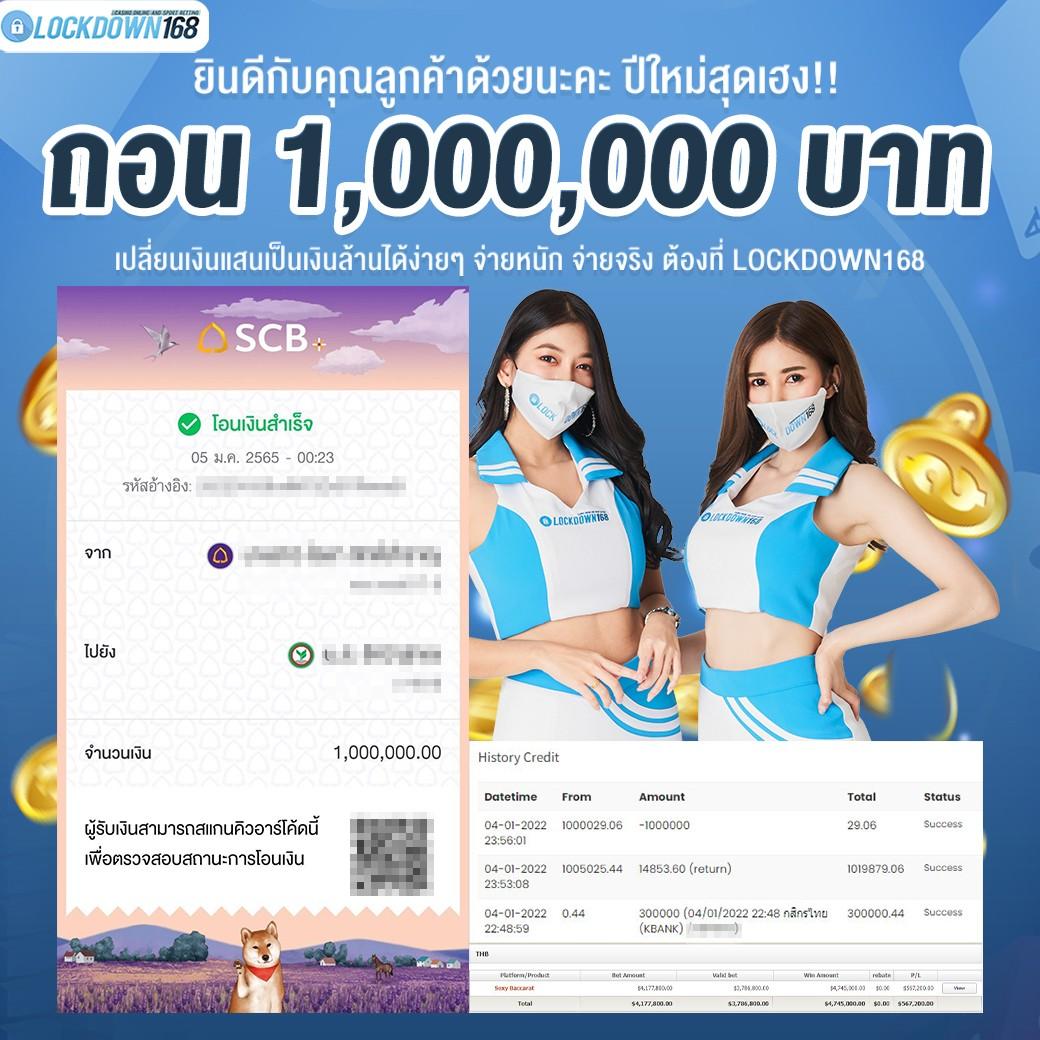 สัมผัสความบันเทิงที่ไม่รู้จบที่ myplay 168 ฝาก-ถอนรวดเร็วทันใจ