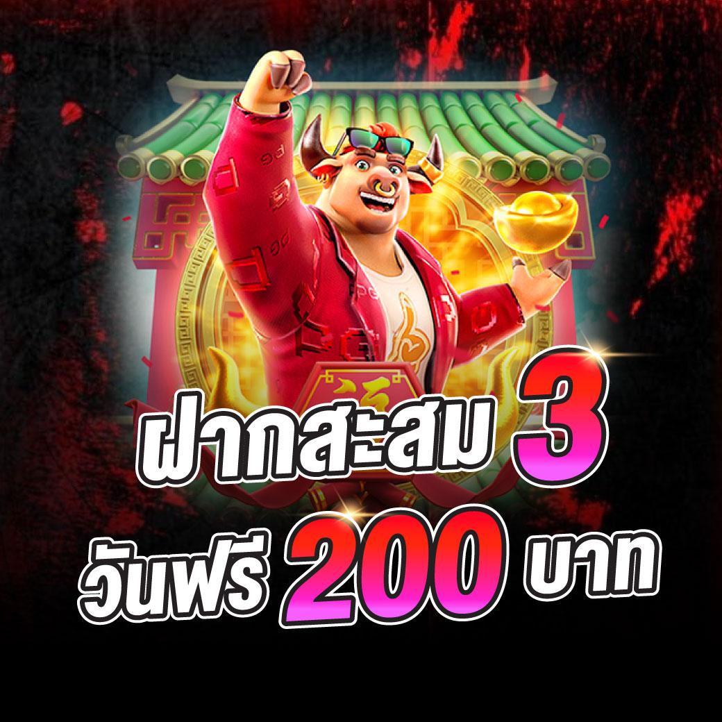 สัมผัสความมันส์กับ PG Slot Cash ค่ายเกมอันดับ 1 เล่นง่าย จ่ายไว