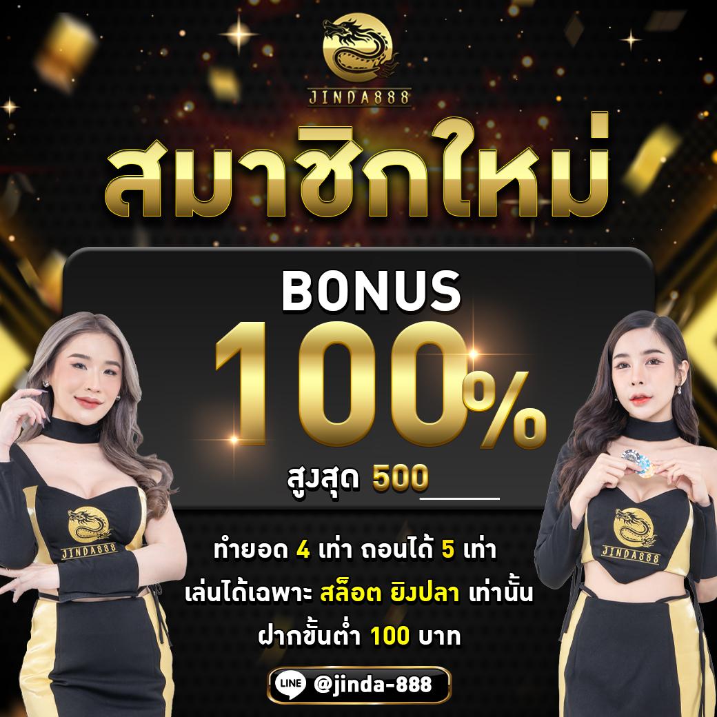 สัมผัสประสบการณ์ 9slotgame คาสิโนออนไลน์อันดับหนึ่งของไทย ฝาก-ถอนไวสุดในไทย