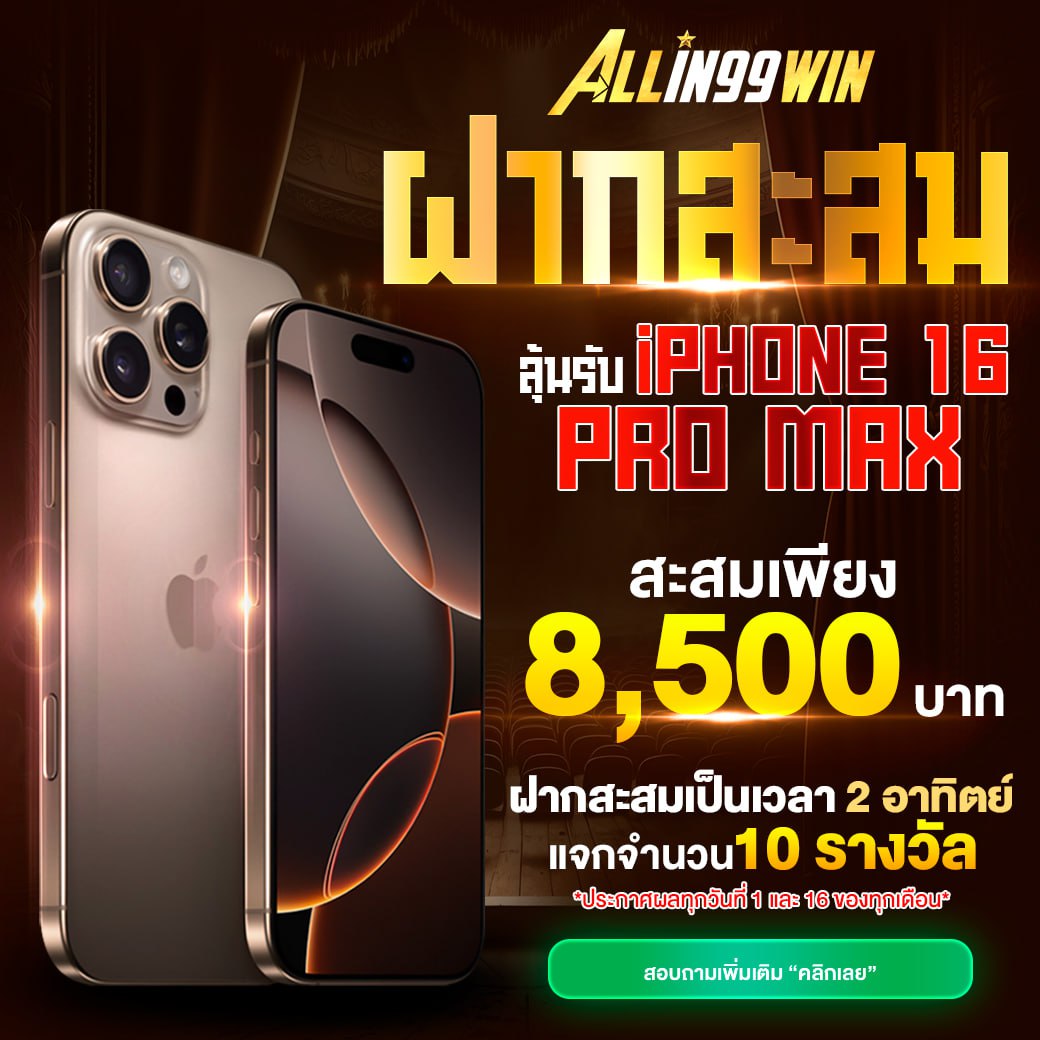 สัมผัสประสบการณ์การเดิมพันใหม่กับ betflik 85 เว็บตรง 2024