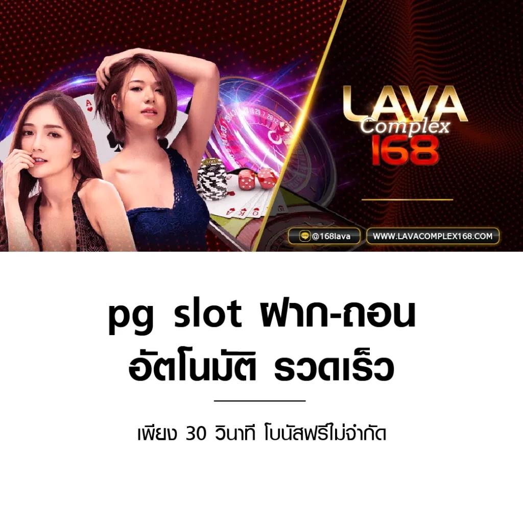 สัมผัสแนวใหม่ของการเดิมพันที่ กามิกาเซ่ คาสิโนออนไลน์ยอดนิยมในไทย