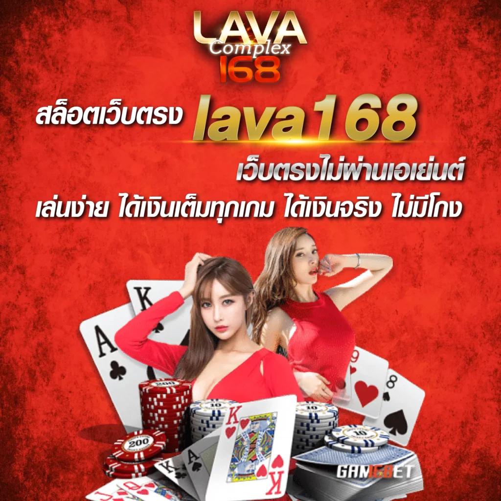 สยาม99 คาสิโนออนไลน์เล่นง่าย โบนัสแตกบ่อย เกมคุณภาพสูงมั่นใจในการเดิมพัน