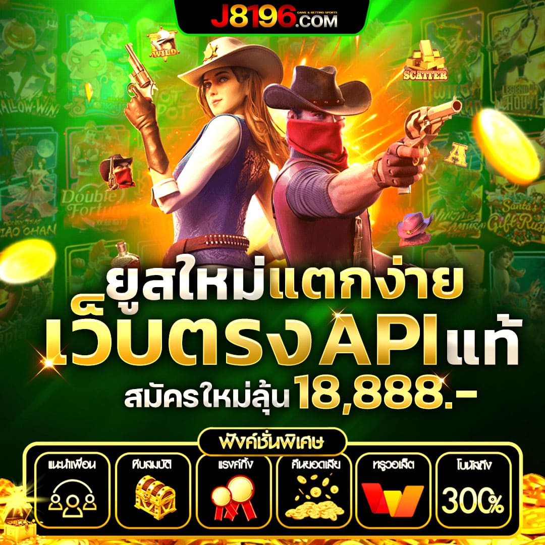 สรุปผลบอลวันนี้ วิเคราะห์ลิงค์อัปเดตล่าสุด ตัดสินใจเร็วในการเดิมพัน