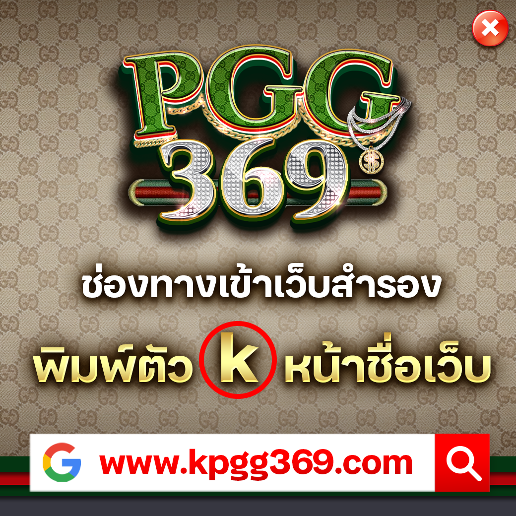 สรุปผลบอลสด คาสิโนออนไลน์จบง่าย ระบบเสถียร ฝากถอนอัตโนมัติ