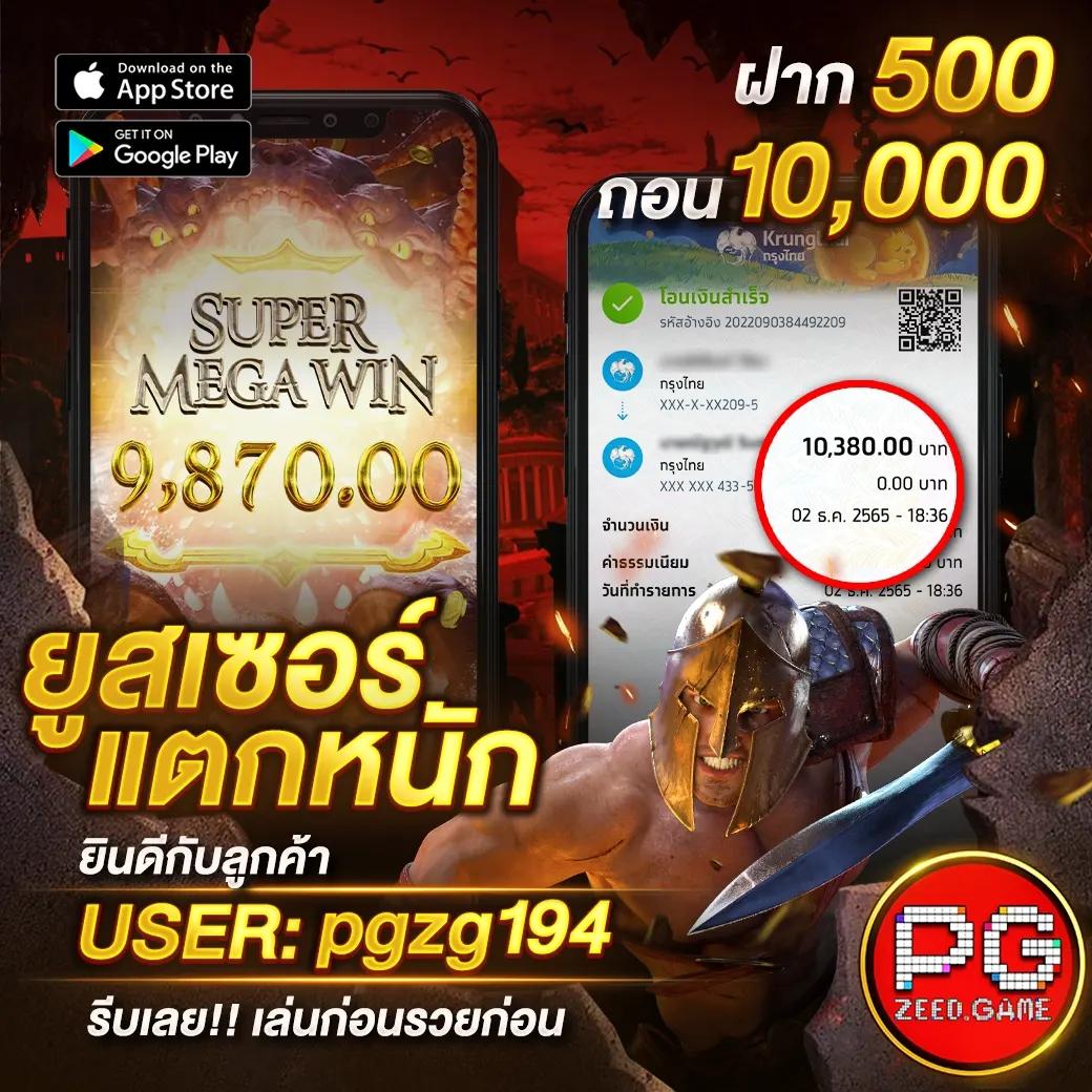 สรุปผลบอลเมื่อคืนทุกลีก | ผลวิเคราะห์แนวโน้มอันดับหนึ่ง