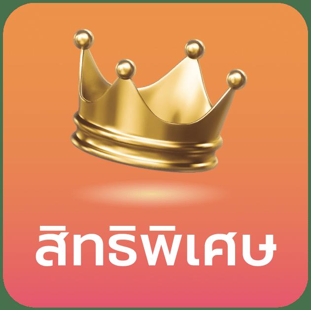 สล็อต1188 เว็บตรง ระบบใหม่ล่าสุด พร้อมข้อเสนอน่าสนใจ