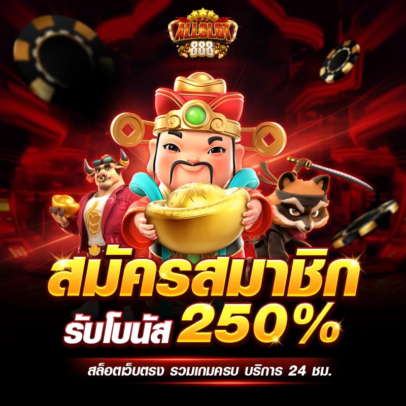 สล็อต1234 เว็บเกมสล็อตแตกง่าย เล่นง่าย ปลอดภัย ได้เงินจริง
