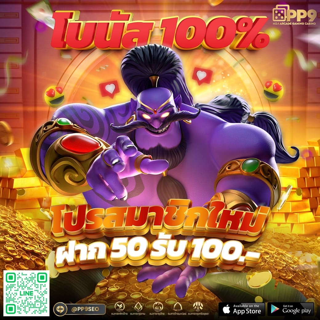 สล็อต123 joker เกมเดิมพันสุดฮิตครบวงจรในไทย 2024