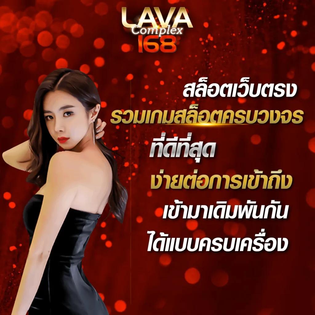 สล็อต1688 Noname คาสิโนครบวงจร สมัครง่ายจ่ายจริง 2024
