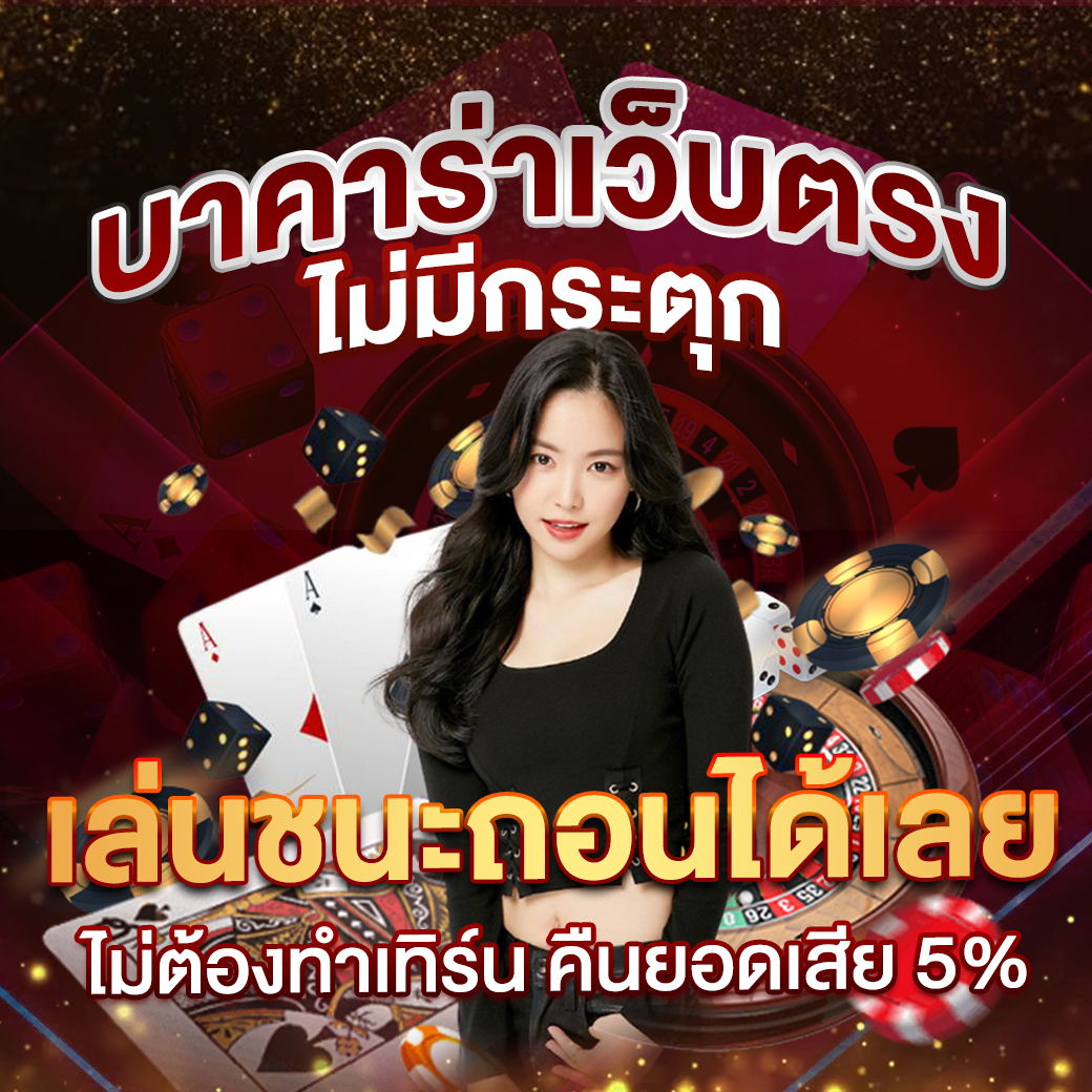 สล็อต224 เว็บตรง รวมเกมใหม่สุดฮิต โบนัสแตกง่ายที่สุด