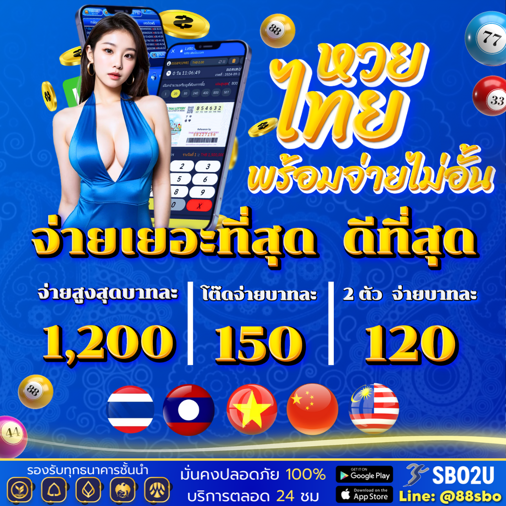 สล็อต249 คาสิโนอันดับหนึ่งของไทย สมัครรับโบนัสทันที