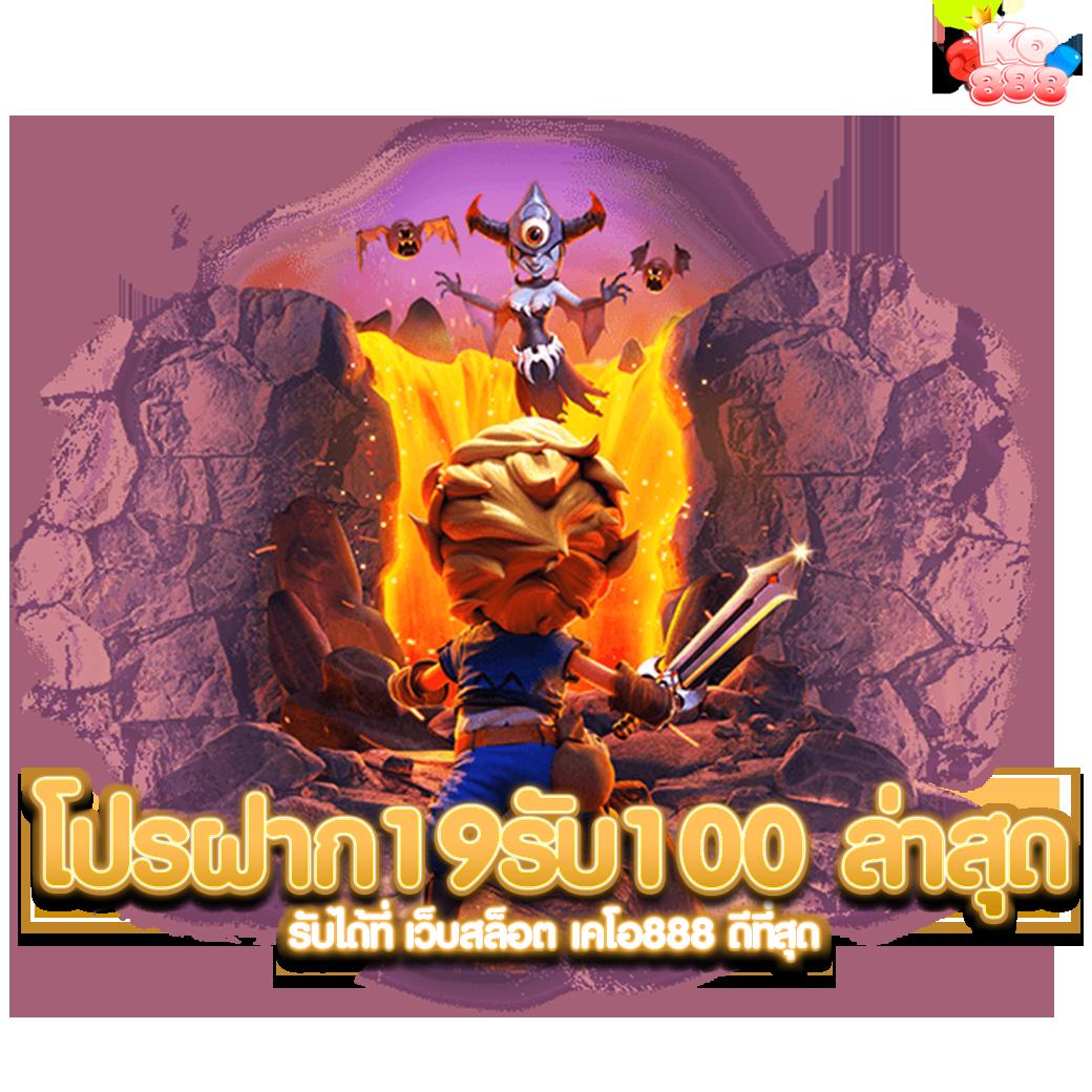 สล็อต24 เว็บตรงแตกง่าย จ่ายจริง พร้อมโปรใหม่ล่าสุด 2024