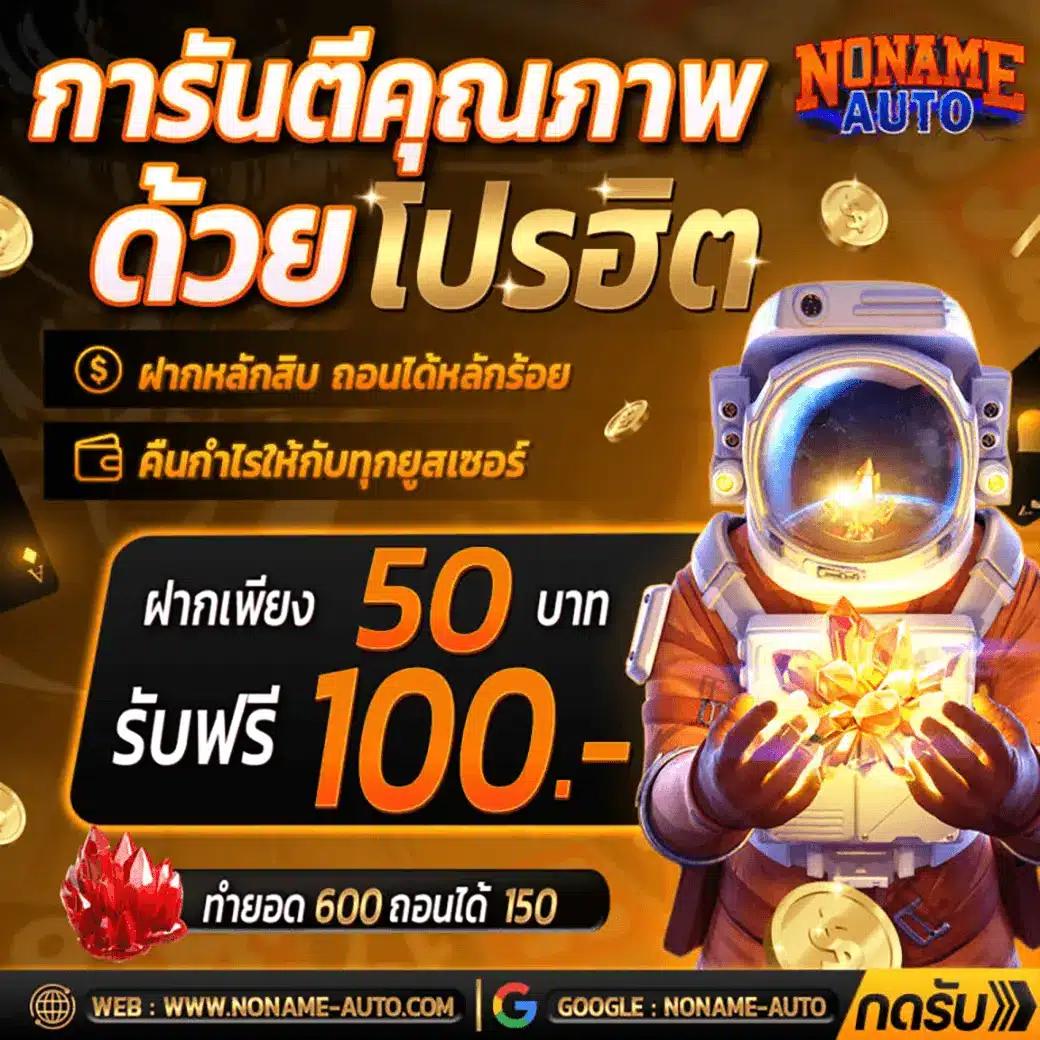 สล็อต365 คาสิโนครบวงจร ระบบทันสมัย สมัครง่าย รับโบนัสมาก