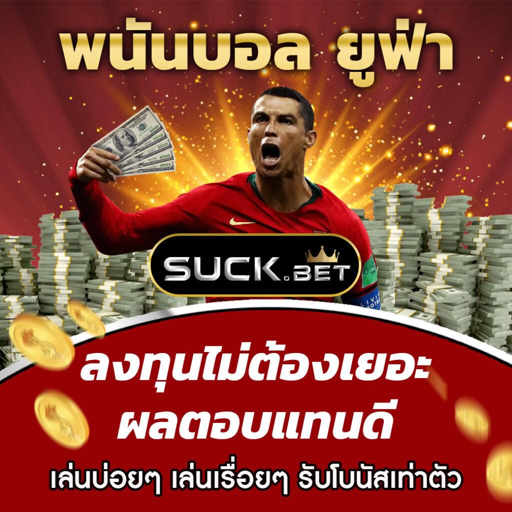 สล็อต38 สมัครง่าย ได้เงินจริง พร้อมโบนัสสุดคุ้ม 2024