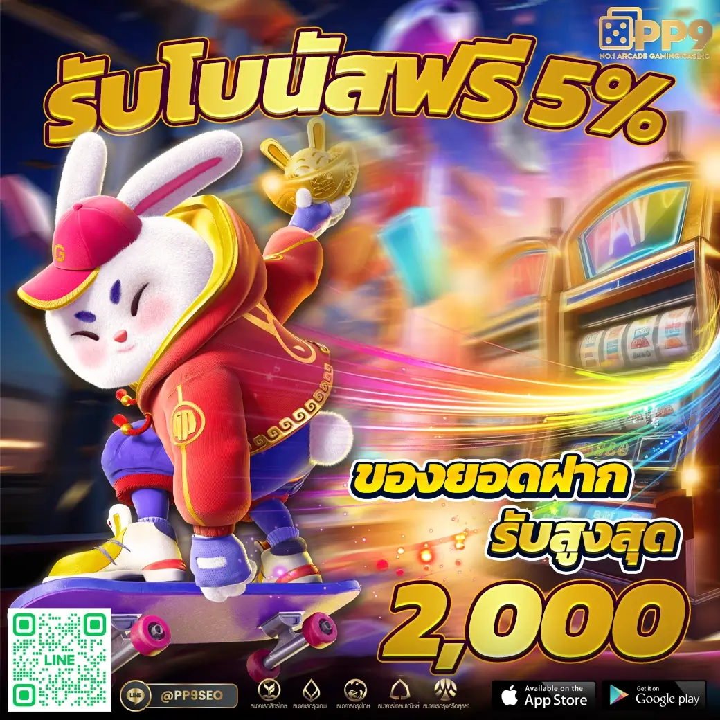 สล็อต42 เว็บตรง รวมเกมสล็อตคุณภาพ เดิมพันง่าย ได้เงินจริง