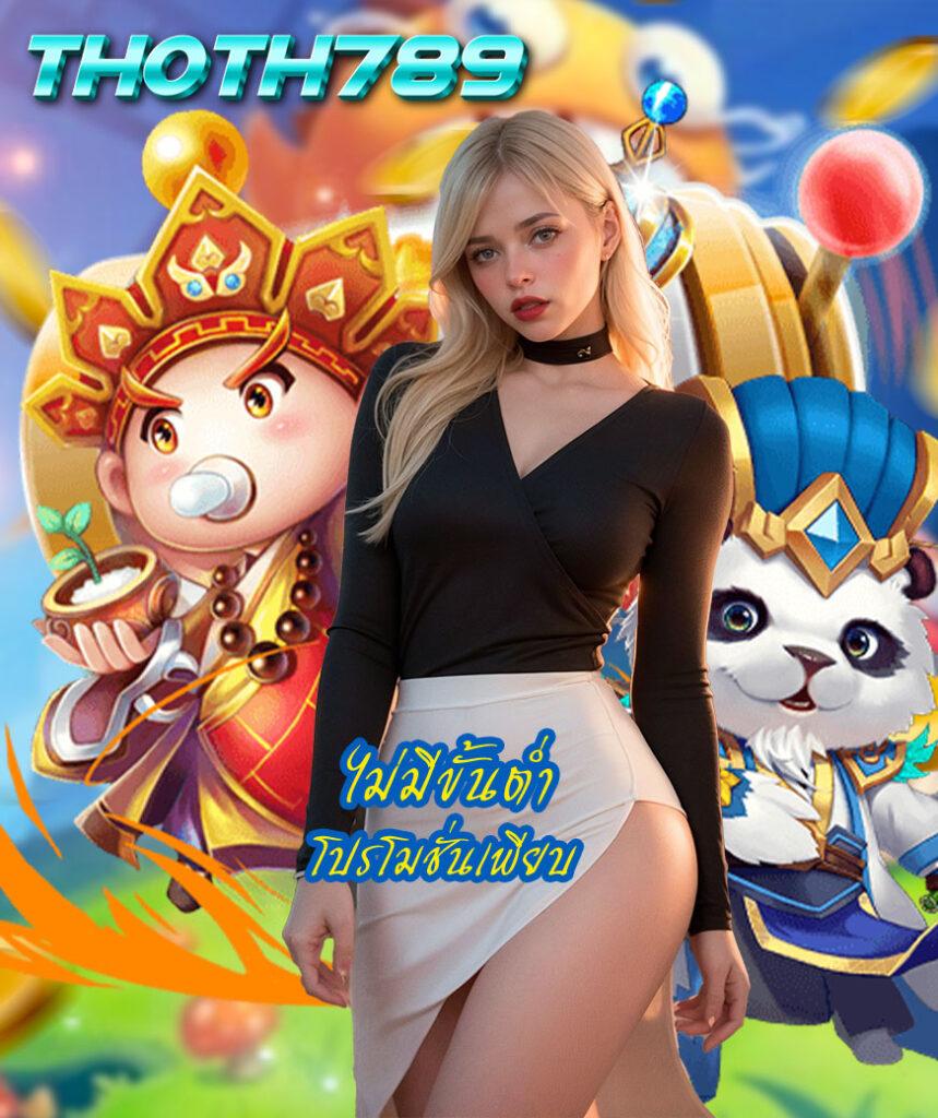 สล็อต4×4 ศูนย์รวมเกมสล็อตยอดนิยม เล่นง่ายจ่ายจริงที่สุดในไทย