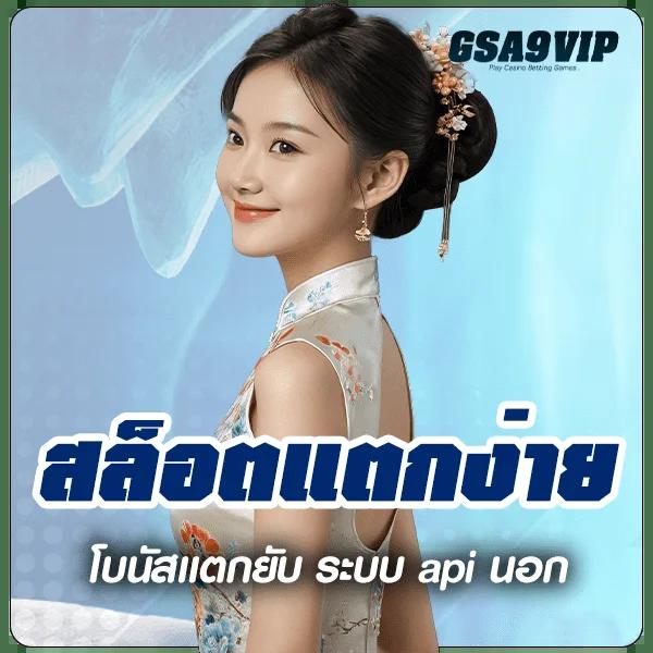 สล็อต456 เว็บตรง แตกง่าย ล่าสุด 2024 มาพร้อมโปรโมชั่นเด็ด