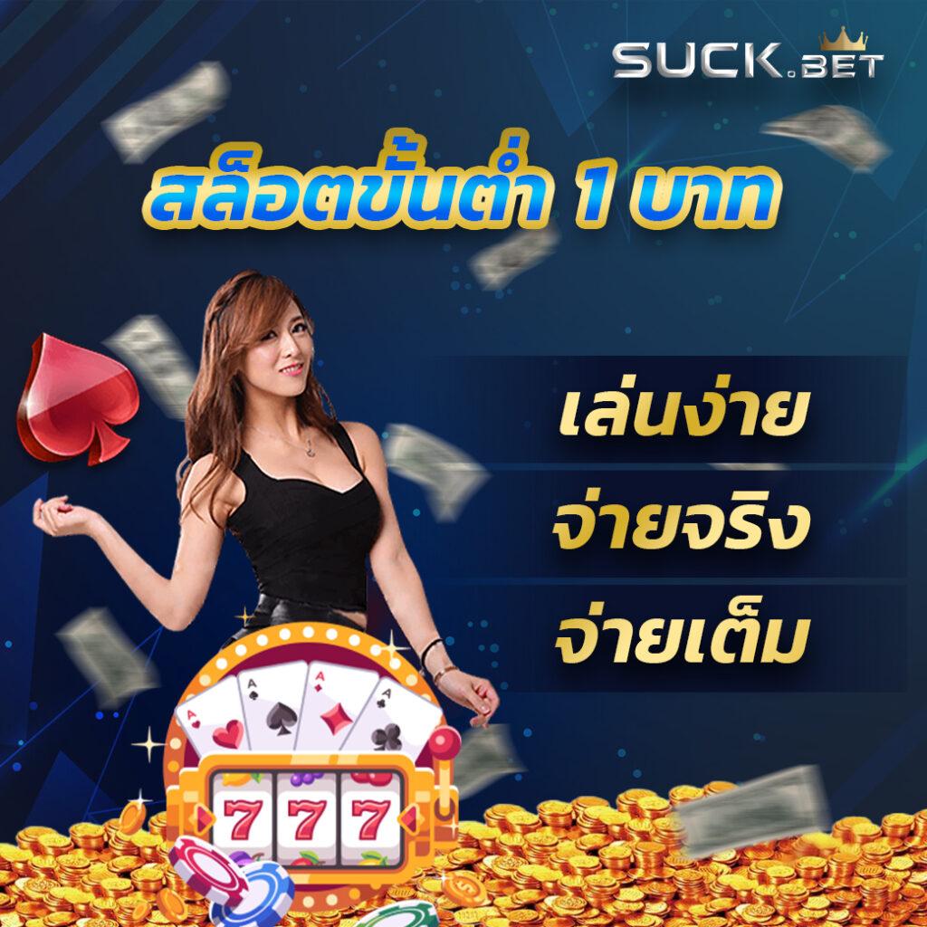 สล็อต66 เว็บคาสิโนยอดนิยมแห่งปี 2024 ระบบทันสมัย จ่ายเต็มแน่นอน